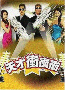 短剧合租房厨房的标本封面图 生活喜剧类竖屏短剧
