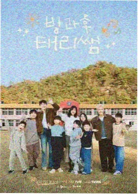 短剧旧书修复间的剧目标本缩略图 职业纪实题材